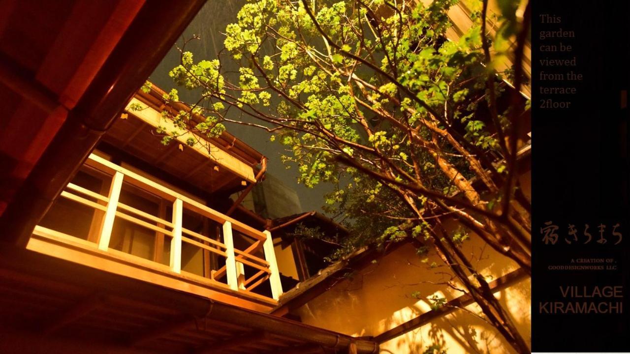 Hotel Yado Kiramachi Kyōto Camera foto