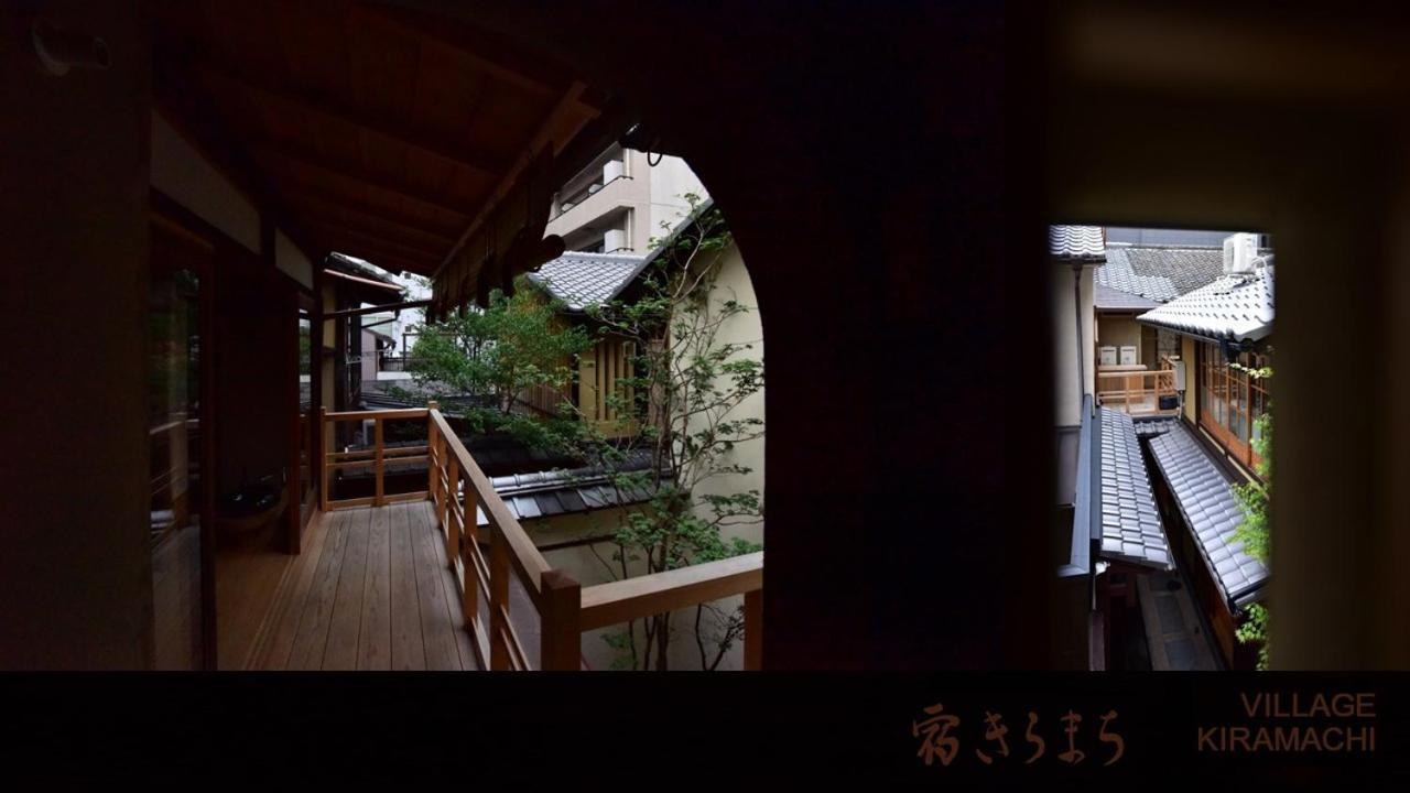 Hotel Yado Kiramachi Kyōto Camera foto